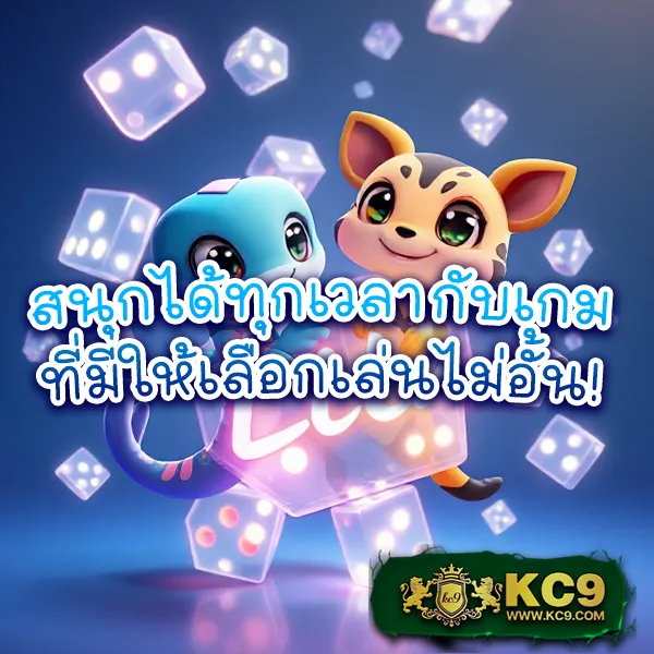 EDMX168 – เกมคาสิโนออนไลน์ที่เต็มไปด้วยโบนัสและรางวัลสูง