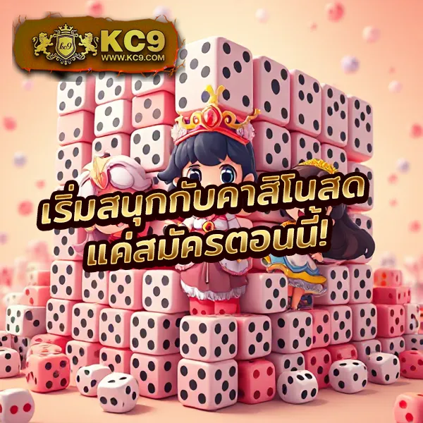 Golden Slot: เกมสล็อตออนไลน์ที่ดีที่สุดสำหรับคุณ