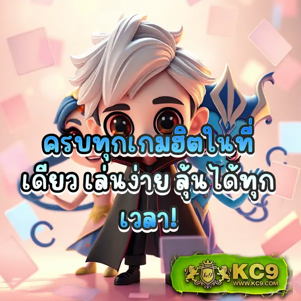 "G2GKing: แพลตฟอร์มเดิมพันออนไลน์ที่คุณต้องลอง"