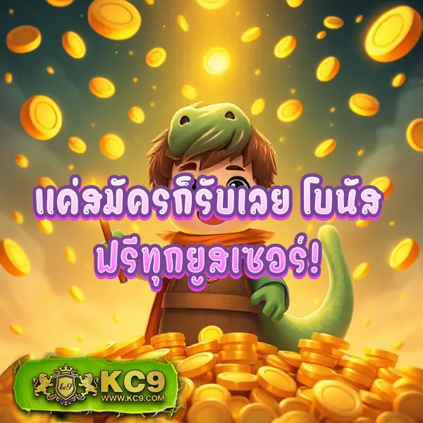 799 สล็อต - สล็อตเว็บตรง โบนัสสูง