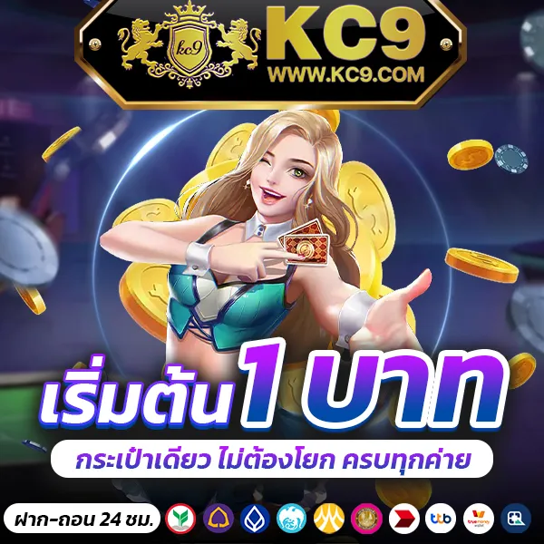 Betflik 424 - เว็บสล็อตออนไลน์และคาสิโนครบวงจร