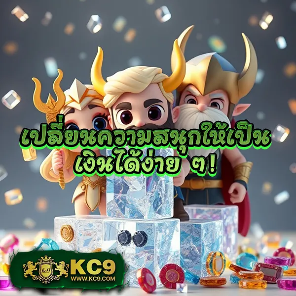 Betflik All Star - แพลตฟอร์มเกมสล็อตยอดนิยม แจ็คพอตแตกบ่อย