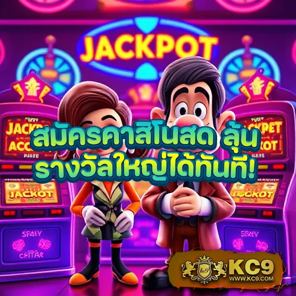 AMBBet Evo - แพลตฟอร์มเดิมพันออนไลน์ยอดนิยม