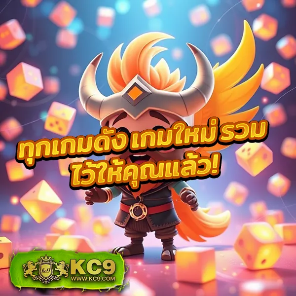 FB55 สล็อตเว็บตรง โบนัสแตกง่าย ทุกเกมจ่ายจริง