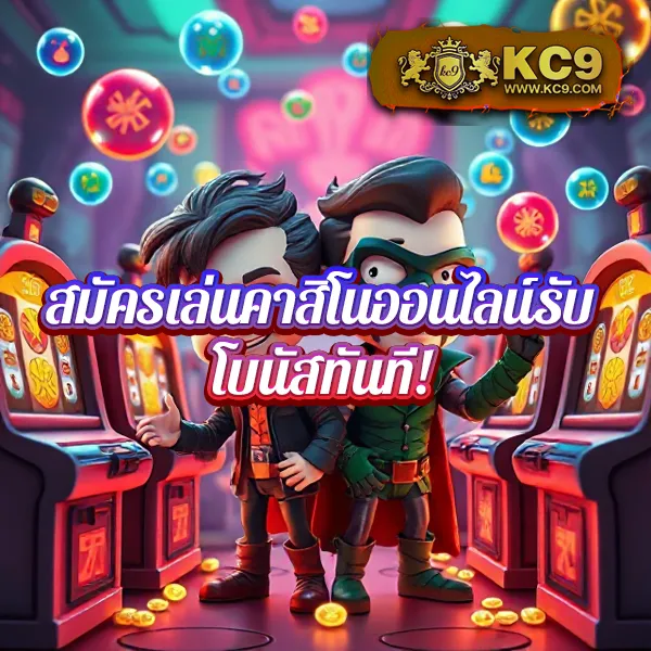 Joker Slot เว็บตรง: เกมสล็อตออนไลน์ที่ดีที่สุด