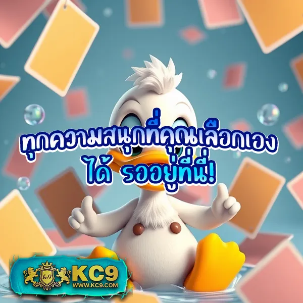 K76 Slot: แพลตฟอร์มเกมสล็อตออนไลน์ที่ดีที่สุด