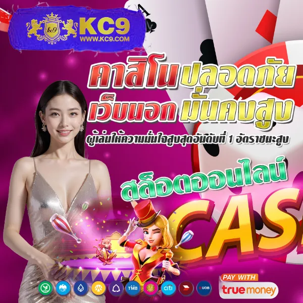 20-รับ-100-pg โปรสล็อต PG SLOT ฝากน้อย ได้เครดิตเยอะ