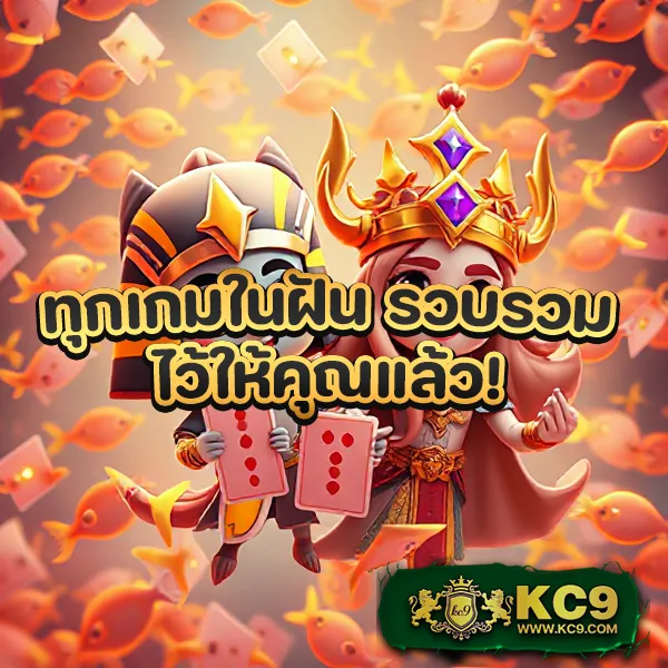 123Cash Slot แพลตฟอร์มเกมสล็อตมาแรง