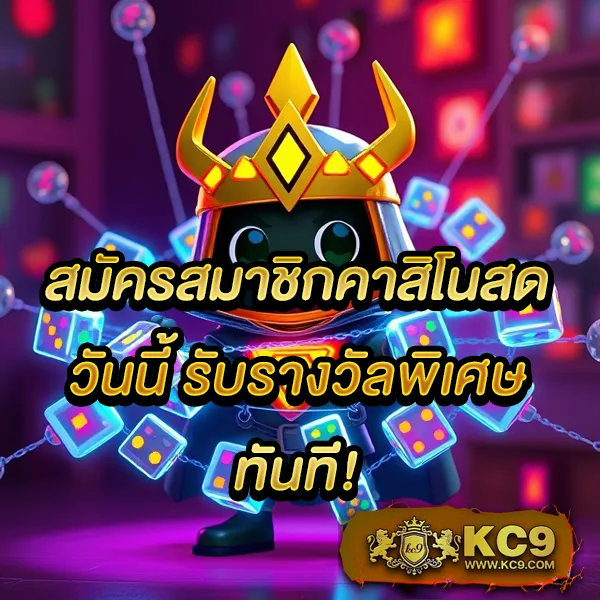 FAFA666TH – เกมคาสิโนออนไลน์ที่เต็มไปด้วยโบนัสและรางวัลสูง