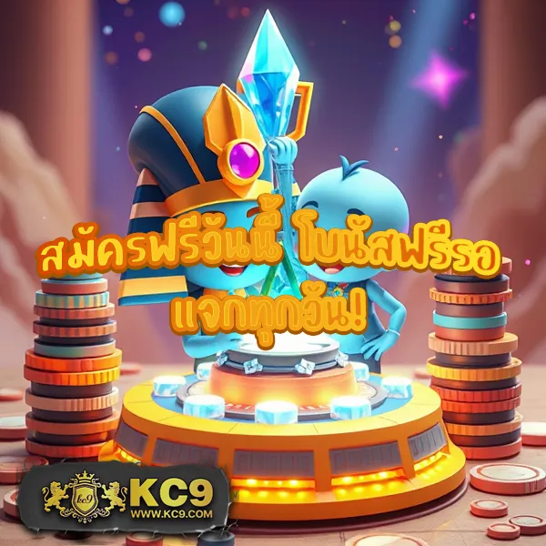 KingKongXO: แพลตฟอร์มเกมสล็อตออนไลน์ครบวงจร