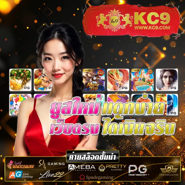 Betflik Co - แพลตฟอร์มเกมสล็อตยอดนิยม แจ็คพอตแตกบ่อย