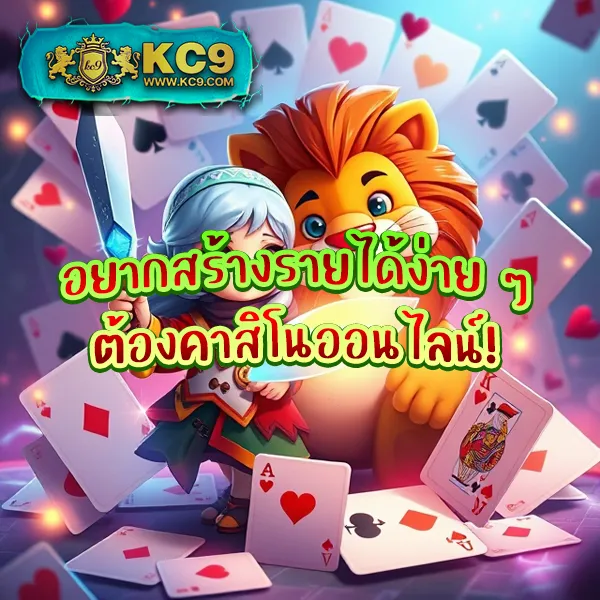 Bgame666: เกมสล็อตออนไลน์และคาสิโนที่คุณไม่ควรพลาด