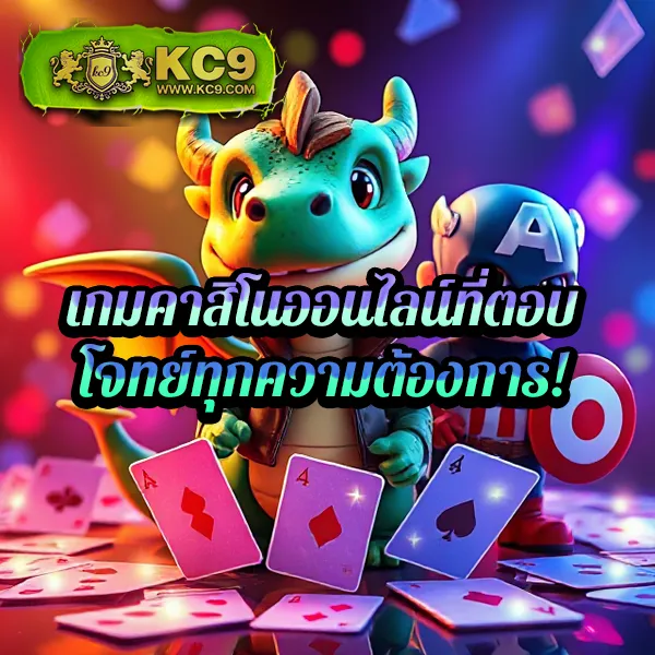 Easy Slot – ลุ้นรางวัลใหญ่ในเกมสล็อตที่สนุกและง่ายที่สุด