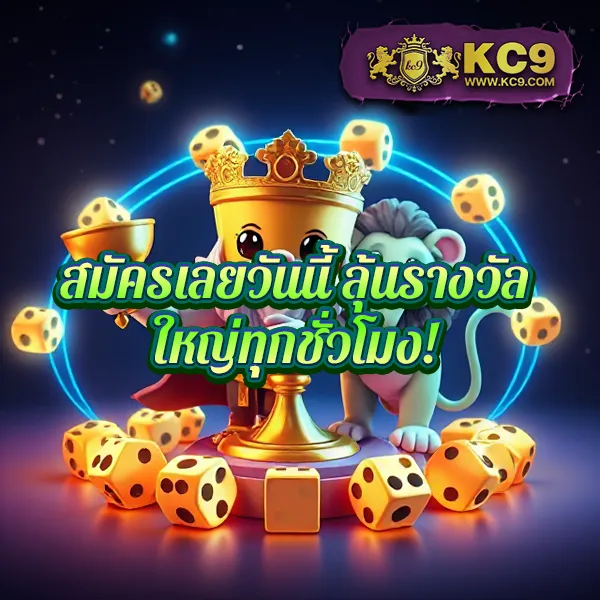 King777: เกมสล็อตและคาสิโนออนไลน์ เล่นง่าย ได้เงินจริง