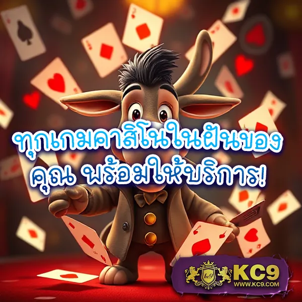 456-สล็อต เว็บตรงสล็อต เล่นง่าย ได้เงินจริง