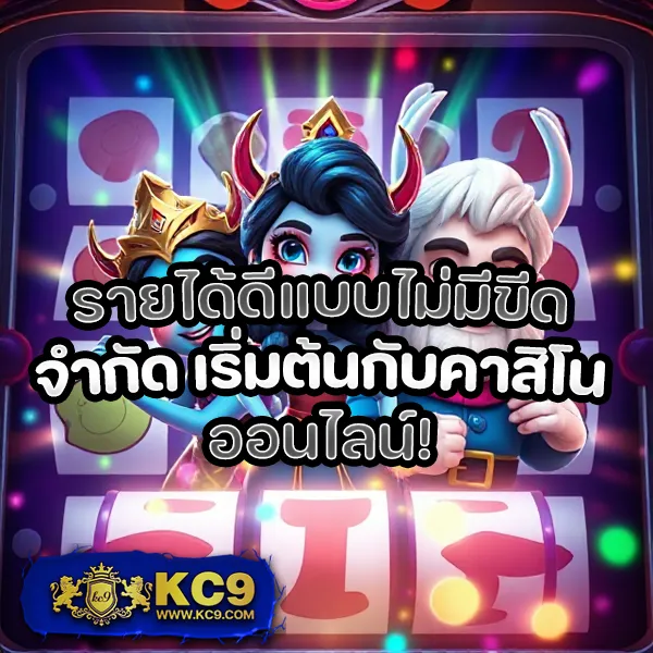 Beta88 - เว็บสล็อตมาแรง โบนัสจัดเต็มทุกเกม