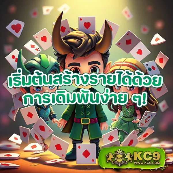 EZY789 – เกมสล็อตออนไลน์ที่ให้รางวัลใหญ่