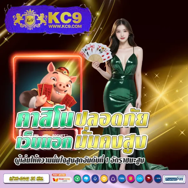 IP888: เกมคาสิโนและสล็อตออนไลน์ที่ดีที่สุด