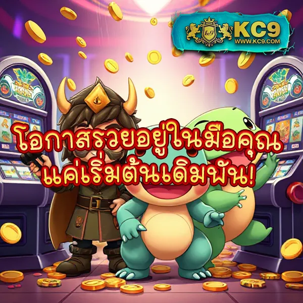 HappyLand88: แพลตฟอร์มเกมออนไลน์ครบวงจร