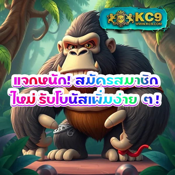 "Galaxy Slot: เดิมพันสล็อตและรับโบนัสพิเศษ"