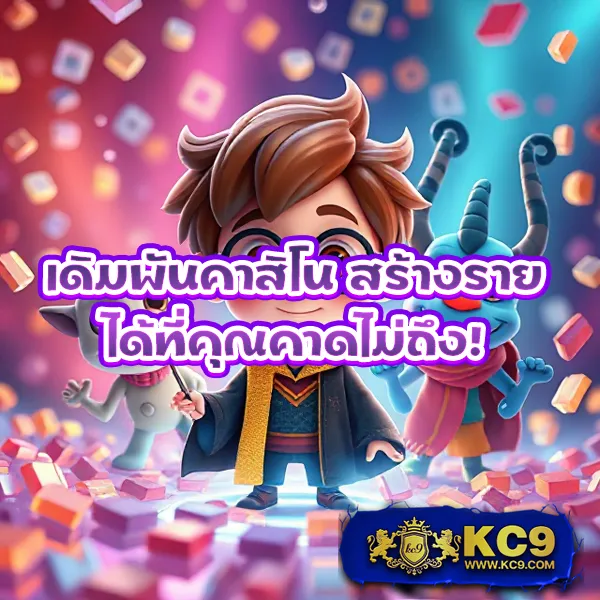 King Thai 168 Wallet: เกมสล็อตครบวงจร พร้อมระบบวอลเลทสุดล้ำ