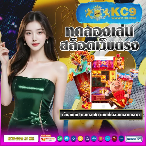 "Game PG333: สนุกกับเกมสล็อตและลุ้นรางวัลใหญ่ทุกครั้ง"