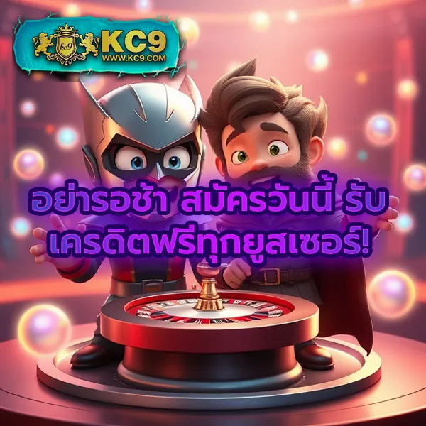 FAFA456 – ลุ้นรางวัลใหญ่ในเกมสล็อตออนไลน์ที่ดีที่สุด