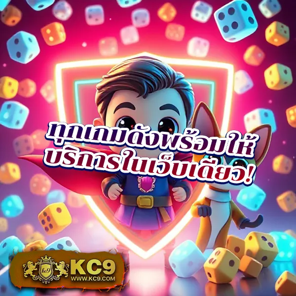 Cat99 | แพลตฟอร์มเกมและหวยออนไลน์ครบวงจร