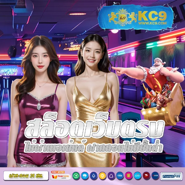 DK7.com เข้าสู่ระบบ | เริ่มเดิมพันและเล่นเกมได้ทันที