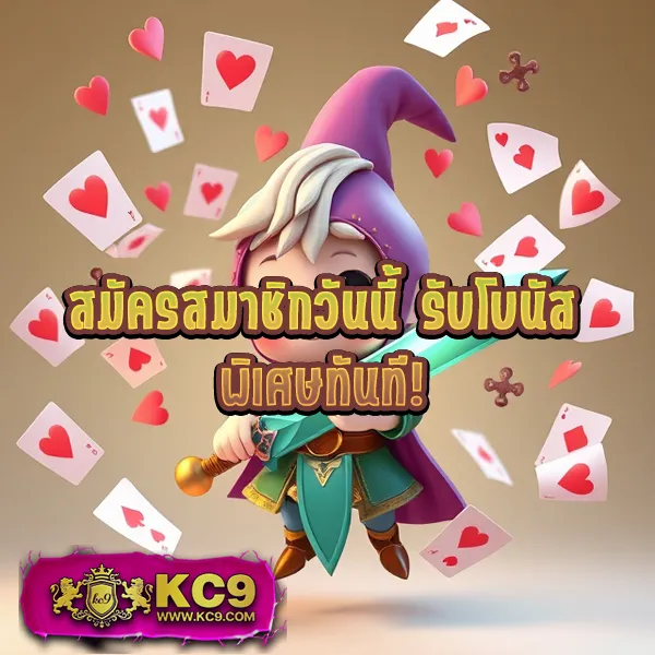 "สมัคร 888Cat สล็อต รับโบนัสทันที พร้อมโปรโมชั่นพิเศษ"