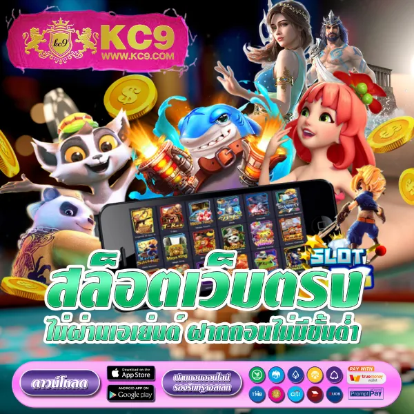 G2G-Slot | เว็บสล็อตที่เต็มไปด้วยโบนัสและรางวัล