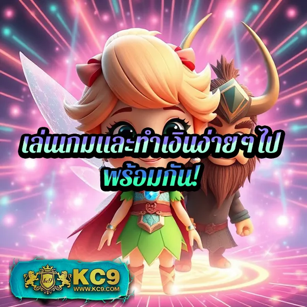 DK7 Slot | เล่นเกมสล็อตออนไลน์และรับรางวัลใหญ่