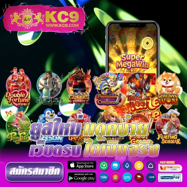 Betkick365: แพลตฟอร์มเกมสล็อตออนไลน์และคาสิโนที่ครบวงจร