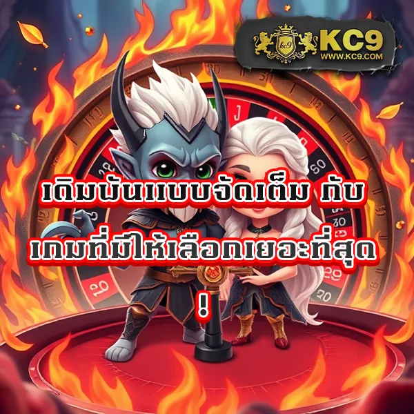 สมาชิกใหม่รับโปร 9 รับ 100 เล่นสล็อตคุ้มทุกเกม