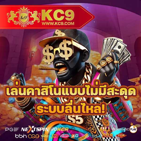 "GB69 Slot: สนุกกับเกมสล็อตออนไลน์และลุ้นรางวัลใหญ่"