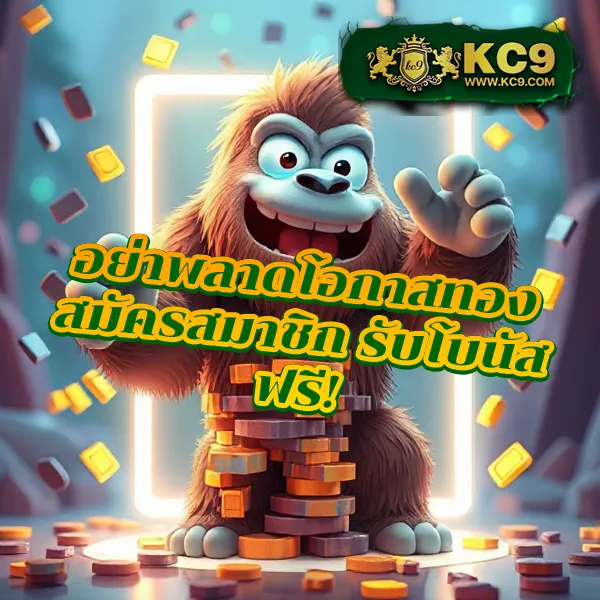 BetCash285 - เว็บสล็อตมาแรง โบนัสจัดเต็มทุกเกม