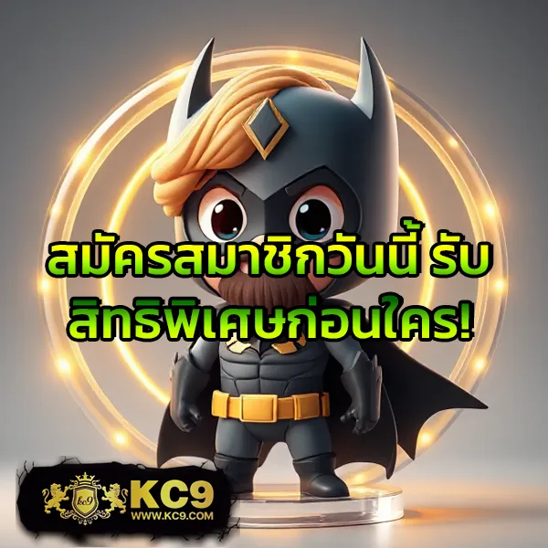 KingKong สล็อต: เกมสล็อตแตกง่ายที่ดีที่สุด