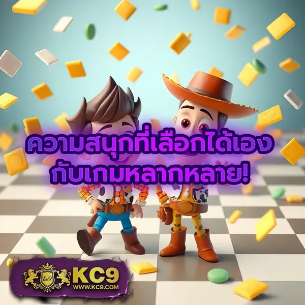 "4×4-bet-สล็อต: เว็บสล็อตแตกง่าย เล่นสนุกทุกเกมดัง"