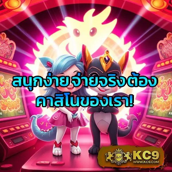 Cat8888 | เว็บตรงหวยออนไลน์และเกมชั้นนำ