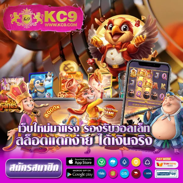 City Slot | เกมสล็อตออนไลน์ที่ดีที่สุด โบนัสแตกบ่อย