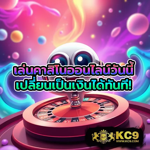 "918Kiss Team เกมสล็อตออนไลน์ รางวัลใหญ่และโบนัสพิเศษ"