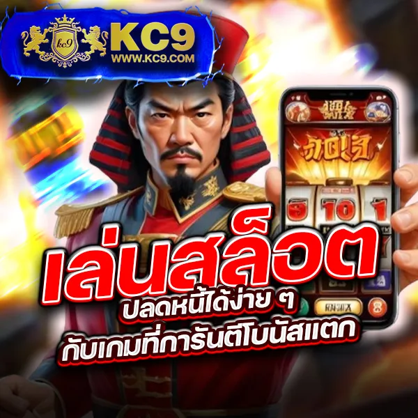 "G2Good Slot: เพลิดเพลินกับเกมสล็อตออนไลน์และรับโบนัส"