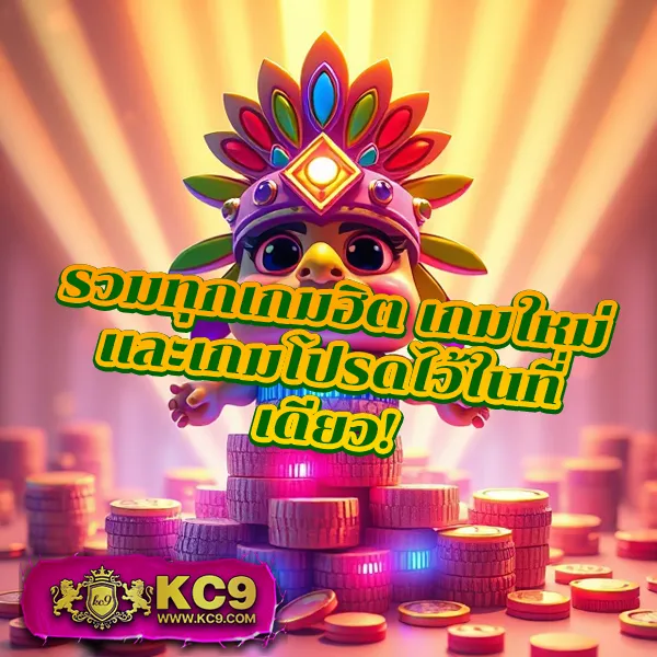 Betflixpro9 – เกมสล็อตออนไลน์และคาสิโนที่ได้รับความนิยมสูงสุด