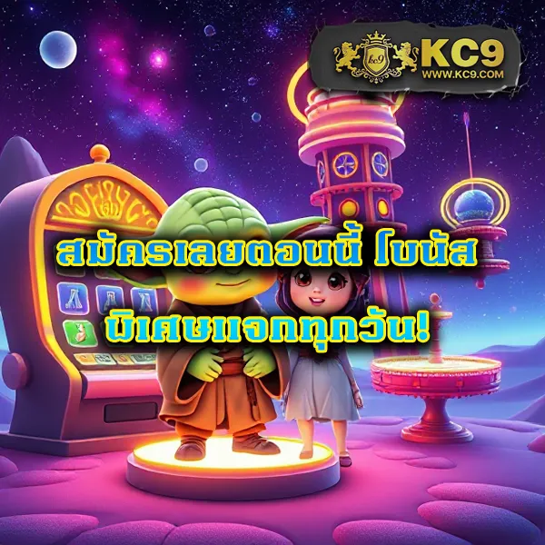 AskMeBet Slot - แพลตฟอร์มเกมสล็อตยอดนิยม แจ็คพอตแตกบ่อย