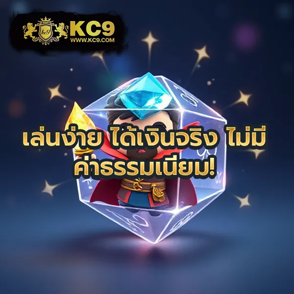 EZ สล็อต – ลุ้นรางวัลใหญ่ในเกมสล็อตออนไลน์ที่ดีที่สุด