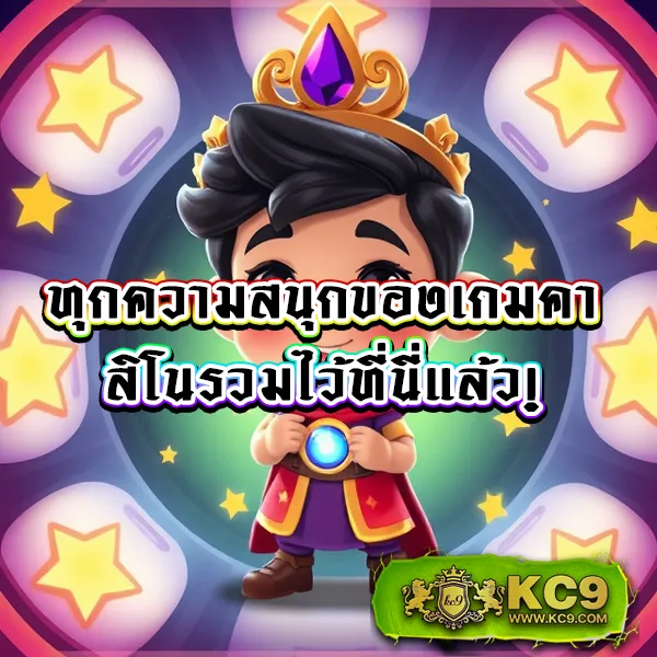 Frenzy 1688 สล็อตเว็บตรง รวมเกมแตกง่าย ได้เงินจริง