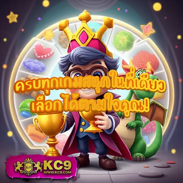 Full 1688 สล็อต ครบทุกเกมฮิต โบนัสจัดเต็ม