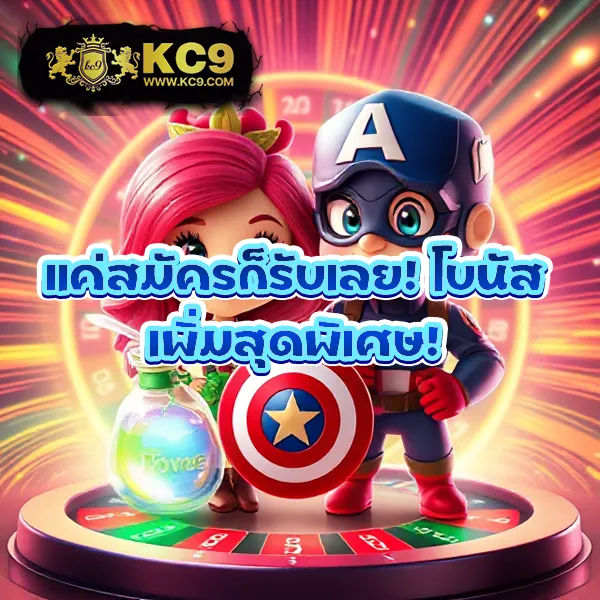 Bigwin168 – เกมสล็อตออนไลน์และคาสิโนที่ได้รับความนิยมสูงสุด