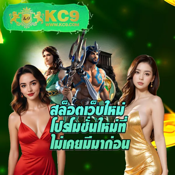 KTV1Bet สล็อต: เกมสล็อตครบวงจรที่คุณไม่ควรพลาด