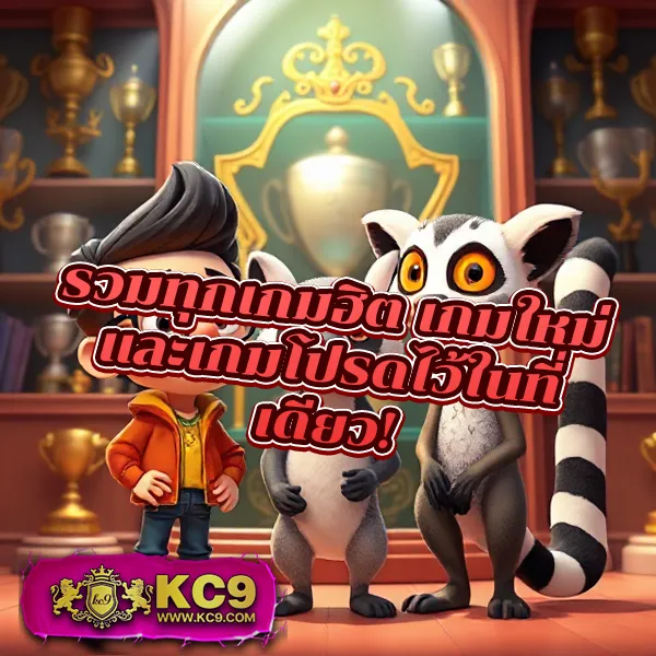 Frenzy 1688 สล็อตเว็บตรง รวมเกมแตกง่าย ได้เงินจริง